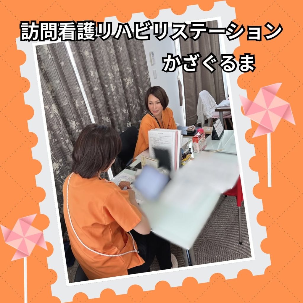 訪問看護師の隙間時間